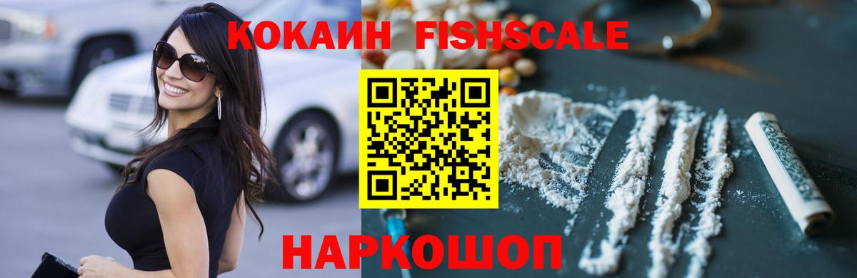 Cocaine Columbia  Вход с VPN  Кокаин Эквадор  купить наркоту  Балашов 