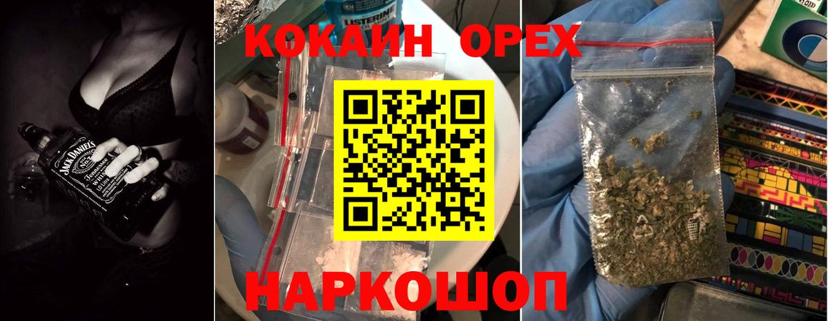 COCAIN 98% Балашов