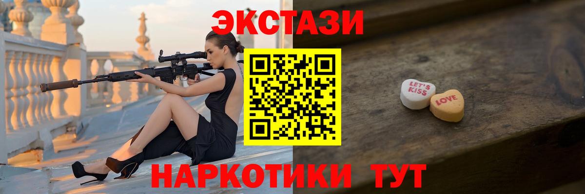 ЭКСТАЗИ louis Vuitton Балашов