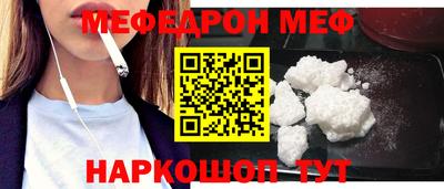 2c-b Кумертау