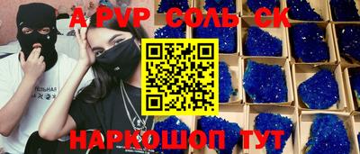 гашик Кунгур