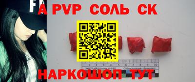 2c-b Кумертау