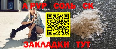 2c-b Кумертау