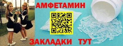2c-b Кумертау