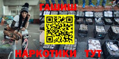 гашик Кунгур