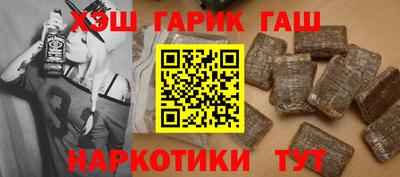 гашик Кунгур