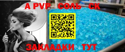 2c-b Кумертау