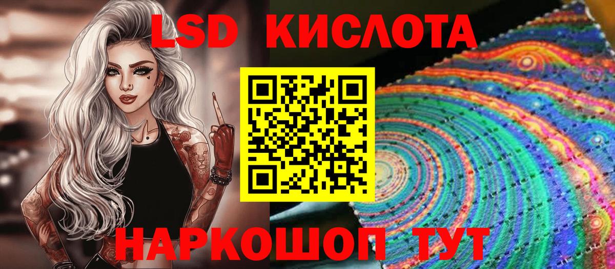 Наркотические марки  Марки N-bome 1,5мг  Вход с VPN  Балашов 