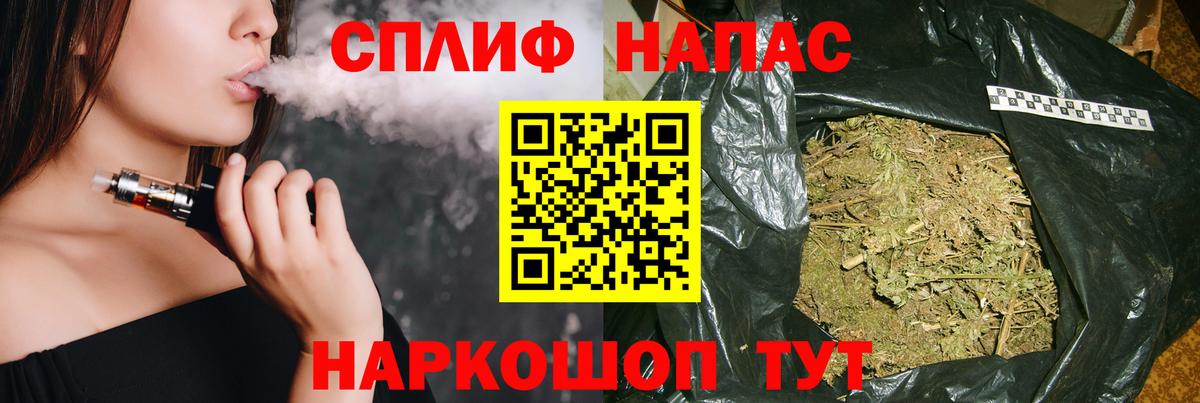 Балашов  Каннабис планчик  Бошки марихуана Amnesia  Конопля MAZAR  Вход с VPN  Шишки марихуана конопля 